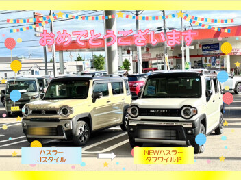 NEWハスラータフワイルドご納車【担当：藤沢】
